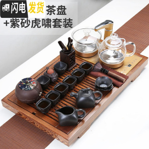 三维工匠功夫茶具套装家用客厅全自动一体茶盘现代简约办公室会客整套茶杯 妙格友易茶盘+紫砂虎啸套装 17件