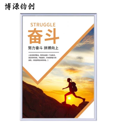 博源钧创 壁画 装饰画 50cm宽*70cm高 个