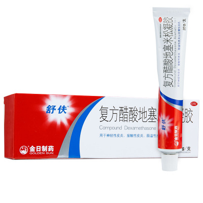 舒伕复方醋酸地塞米松凝胶20g湿疹脂溢性皮炎慢性湿疹瘙痒