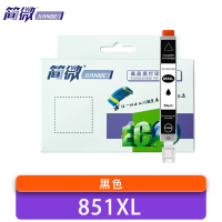 简微 墨盒 851XL 支