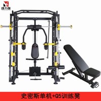 康力强KLQ-6017史密斯机多功能飞鸟卧推举重龙门架力量健身训练器械单机+Q5训练凳