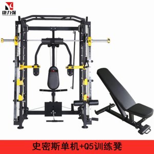 康力强KLQ-6017史密斯机多功能飞鸟卧推举重龙门架力量健身训练器械单机+Q5训练凳