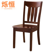 烁恒