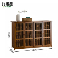 力拓星 收纳鞋柜 四门 个