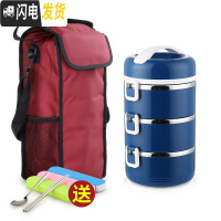三维工匠多层保温饭盒304不锈钢女大容量超大1人圆形家用便携3可装汤餐盒 尚乐能3层蓝色(含袋)