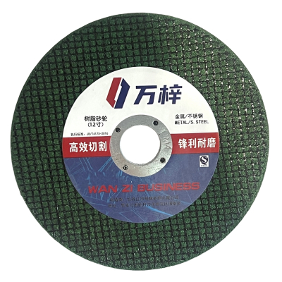 万梓 树脂砂轮 12寸 片