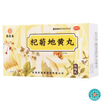 [10盒]张恒春 杞菊地黄丸 200丸*1瓶/盒*10盒肝肾阴亏眩晕耳鸣羞明畏光