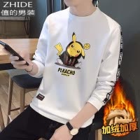 SUNTEK长袖t恤男装卫衣春秋潮流圆领修身春季上衣服学生白色秋衣打底衫T卫衣