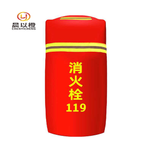晨以橙 消火栓保温罩 加棉70*40cm 个
