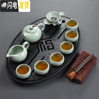 三维工匠乌金石茶具茶盘套装家用功夫茶海茶托小茶台储水式石头简约干泡台 椭圆乌金石福运茶盘(双用)+汝窑茶具