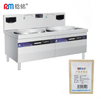 稔铭 双头1000大锅灶 2300*1300*800+400mm 台