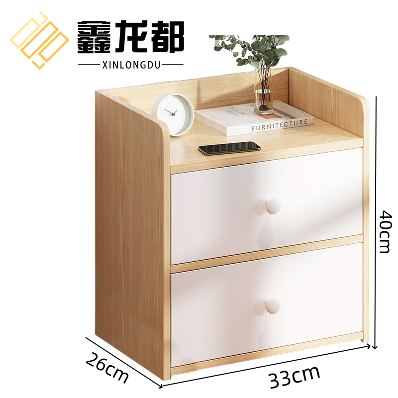 鑫龙都