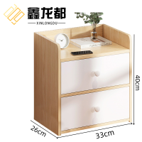 鑫龙都