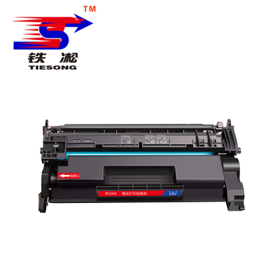 铁凇 硒鼓 W1520A 个