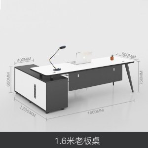 苏宁 质凡 办公家具简约现代主管班台经理桌