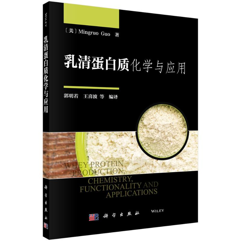 醉染图书洪水设计值计算原理与应用9787030715128