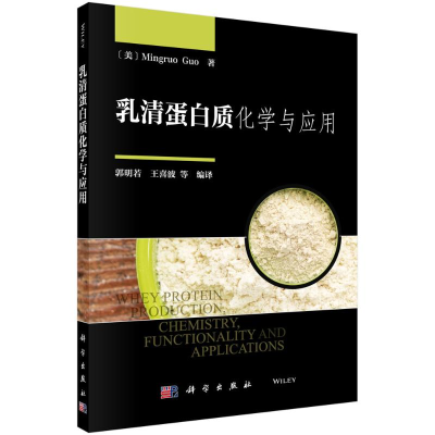 醉染图书洪水设计值计算原理与应用9787030715128