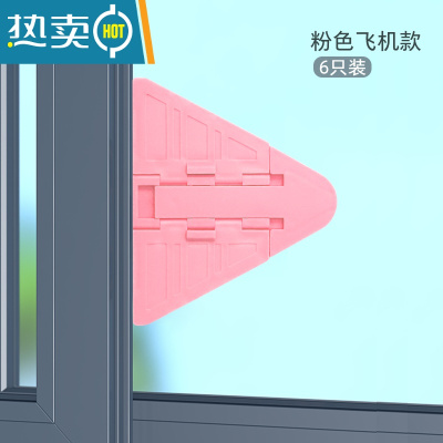 显彩阳台防开窗户安全锁厨房童锁玻璃推拉门固定器移门锁扣衣橱卡扣 粉红色移门锁[6只装]房门安全扣