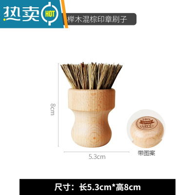 敬平实木厨房家用榉木剑麻长柄清洁洗碗刷洗锅刷清洁小刷子去污刷 榉木混棕(混色)印章锅刷(带logo)