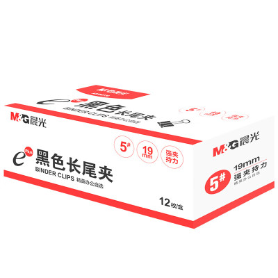 晨光 M&G ABS92730票夹/长尾夹 盒