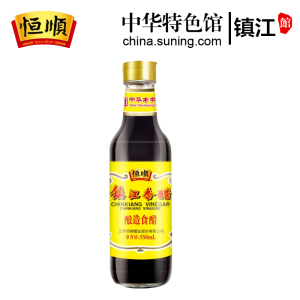 恒顺香醋550ml 出口品质镇江特产香醋纯粮酿造食醋炒菜凉拌