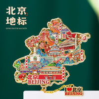 中国地图金属冰箱贴磁贴北京旅游纪念品城市地标集合西安北京故宫南京博物院文创