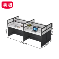渼洇 卡位办公桌 120*240*110cm 组
