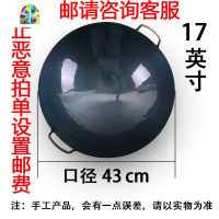 酒店煤气灶专用炒锅老式无涂层双耳熟铁锅商用炒菜锅 FENGHOU 双耳锅20英寸(口径约50厘米)(免费开锅)