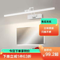 雷士照明免打孔镜前灯卫生间镜柜专用镜灯浴室镜灯镜子灯洗漱台灯