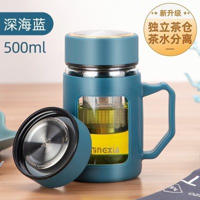 家柏饰(CORATED)玻璃杯男士家用透明水杯便携茶杯办公室茶水分离泡茶杯子带把 深海蓝茶水分离款500ml
