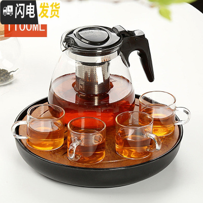 三维工匠 耐热玻璃过滤茶壶 大容量花茶壶茶杯普洱茶壶不锈钢泡茶壶 1100花壶+四把杯+黑盘