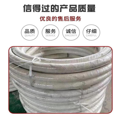 中锦科技 高压石棉阻燃橡胶管 定制 卷