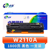 卓普 硒鼓W2110A 黑 支