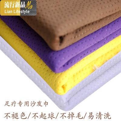 足浴罩坐垫按摩椅美甲足疗沐足防滑沙发垫床单定制定做印字三维工匠白色凳巾60*90（白色）