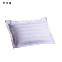 燕全食 枕套 580*880MM/条