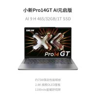 联想(Lenovo)小新Pro16GT 2026 AI元启16英寸轻薄笔记本电脑 锐龙AI 9 H 465 32G 1T 2.8K高刷OLED