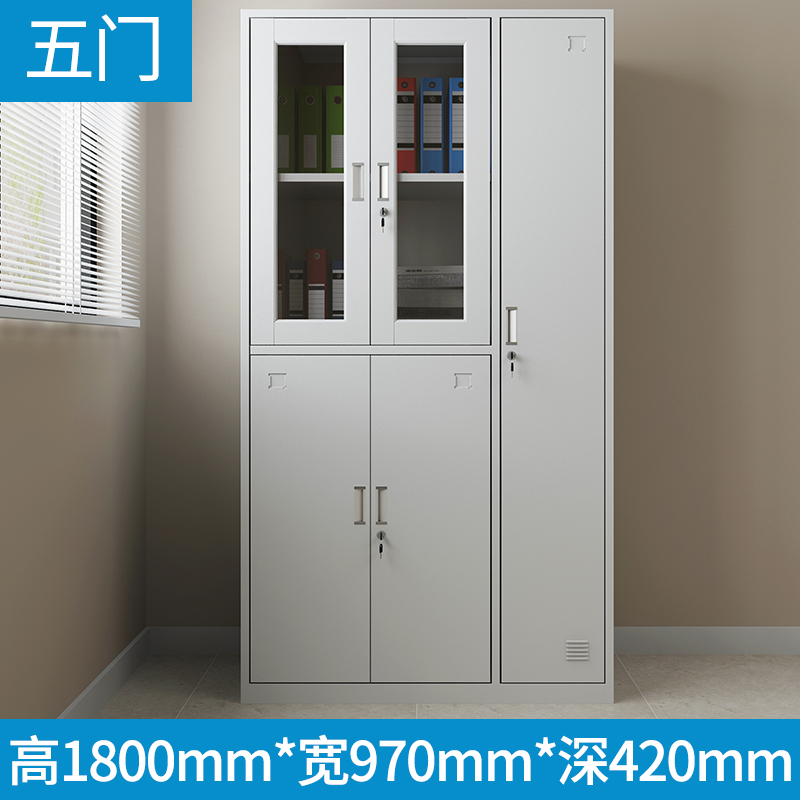 汉诺鑫威钢制更衣柜员工储物柜鞋柜医院办公室五门文件柜存衣柜带锁铁皮柜