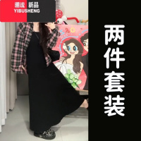 YIBUSHENG法式吊带连衣裙子女季格子衬衫套装2024新款高级感收腰显瘦长裙