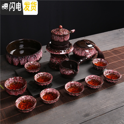 三维工匠精品建盏窑变钧窑功夫茶具天目釉兔毫陶瓷侧把茶壶主人杯家用套装 花釉侧把自动14头(茶洗、罐)带内胆安全包装