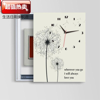 。家用装饰盒墙壁画照明配电箱风景画竖款装饰画带挂钟竖版客厅Q110横50*竖70，内径40*6030mm厚板