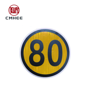 美鸿 CMHEE 限高,限宽,限速牌反光膜 反光膜,可定制 块