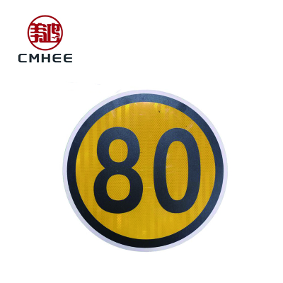 美鸿 CMHEE 限高,限宽,限速牌反光膜 反光膜,可定制 块