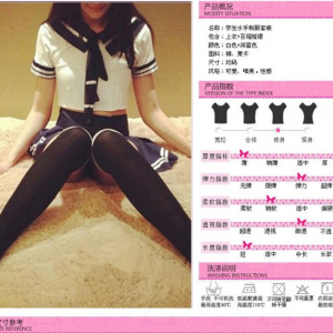 长夜漫漫情趣内衣性感情趣套装清纯装制服诱惑舞台演出服女1205