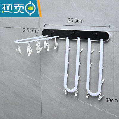 敬平晾袜子器多夹子多功能折叠衣架壁挂式卫生间阳台晾晒内衣内裤 黑色 2个衣夹