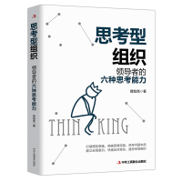 音像思考型组织薛旭亮