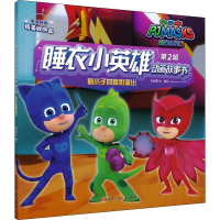 [M]猫小子的精彩演出-9787536589681