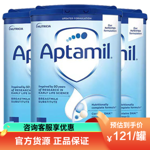 有效期到26年10月-3罐装 | Aptamil 英国爱他美 婴幼儿配方1段奶粉(0-6个月)800g/罐