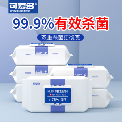 可爱多99%杀菌卫生湿巾含75%酒精40片盖装*4包