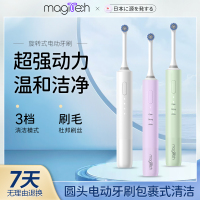 MAGITECH美技电动牙刷成人充电自动声波软毛情侣款套装男女