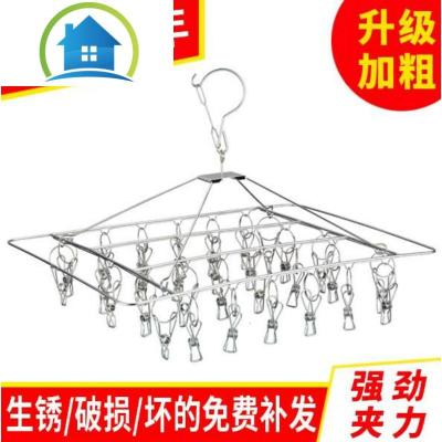 三维工匠锈钢家用晒钩内衣服袜子挂圆形铁质晾衣架衣夹子带多夹子的不